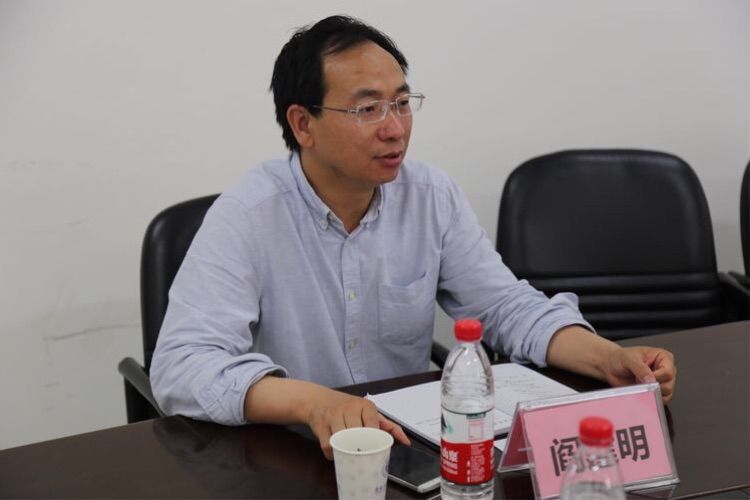 程平主任介绍'互联网+会计'综合教改项目建设情况