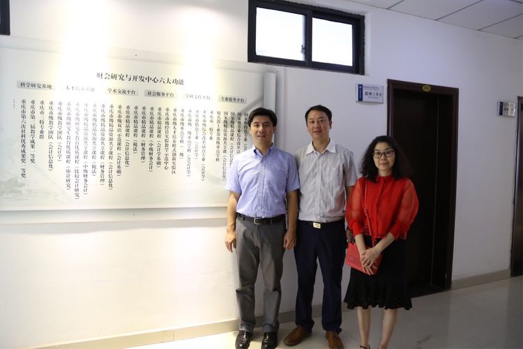 与会计信息化国家级精品课程,国家级精品资源共享课程负责人陈旭教授交流