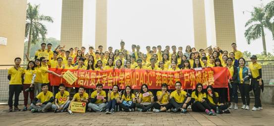 户外挑战赛合照